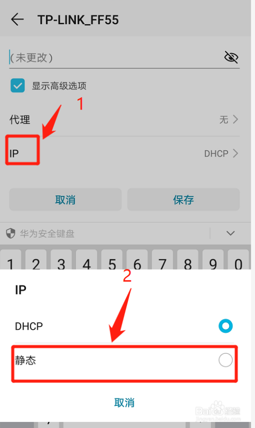 im钱包怎么切换网络_im钱包怎么切换网络_im钱包怎么切换网络
