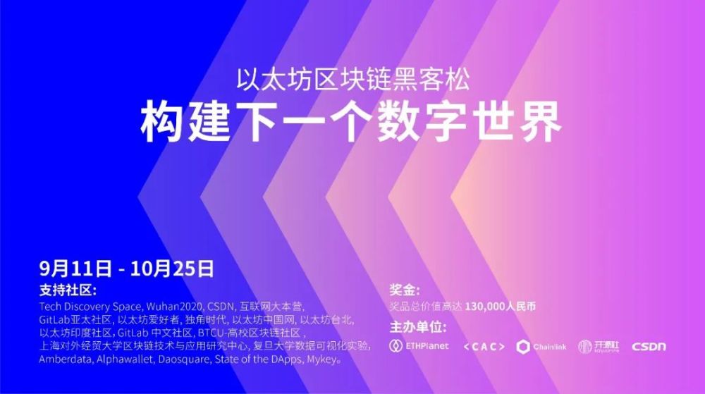 imToken：安全升级，保护数字财产在PC端