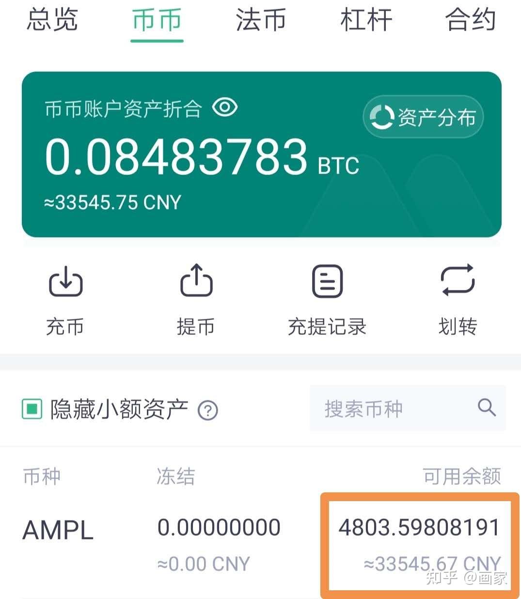 imtoken钱不能提现_imtoken提现到银行卡_imtoken提现人民币