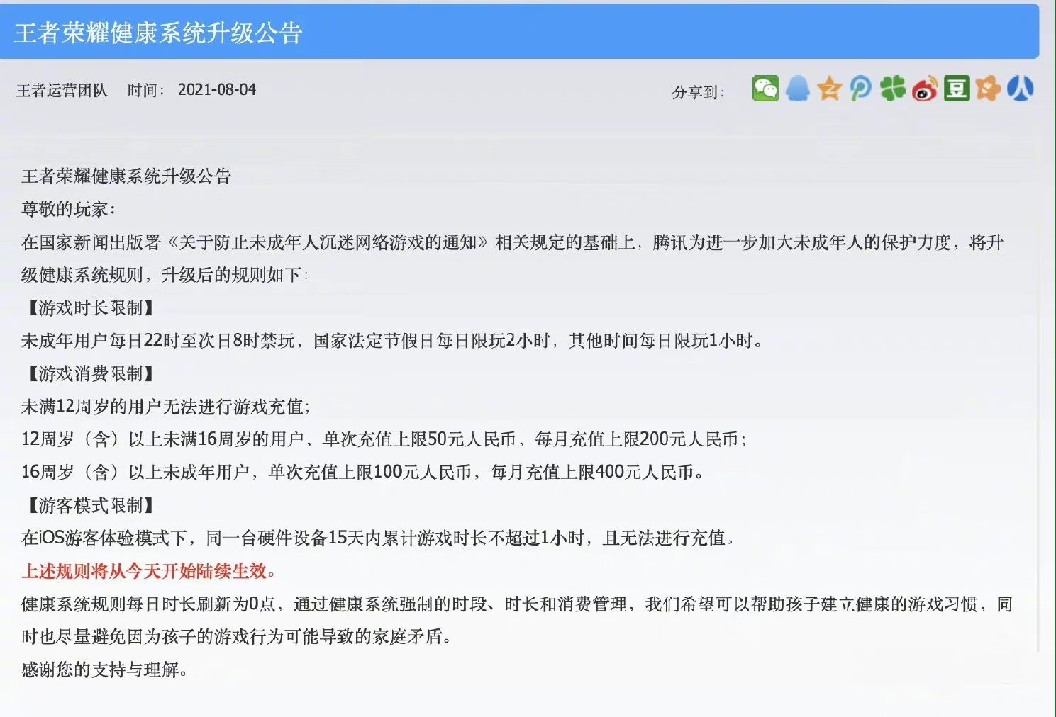 imtoken禁止中国用户访问_中国大陆用户禁止访问集团_大陆用户禁止访问