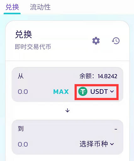 星球间穿梭，imToken钱包教你网络切换技巧