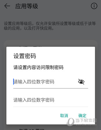 密码改了监控如何设置_imtoken怎么改密码_密码改什么好