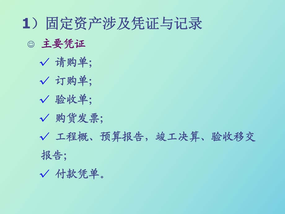 授权管理是什么意思_授权管理root权限_imtoken授权管理