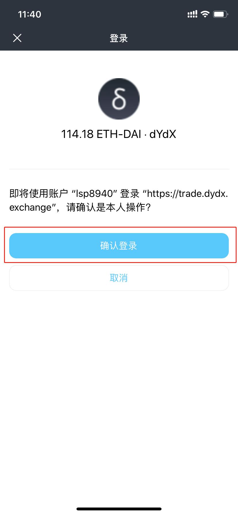 im钱包地址官网下载_im钱包里面的dapp_im钱包官网打不开