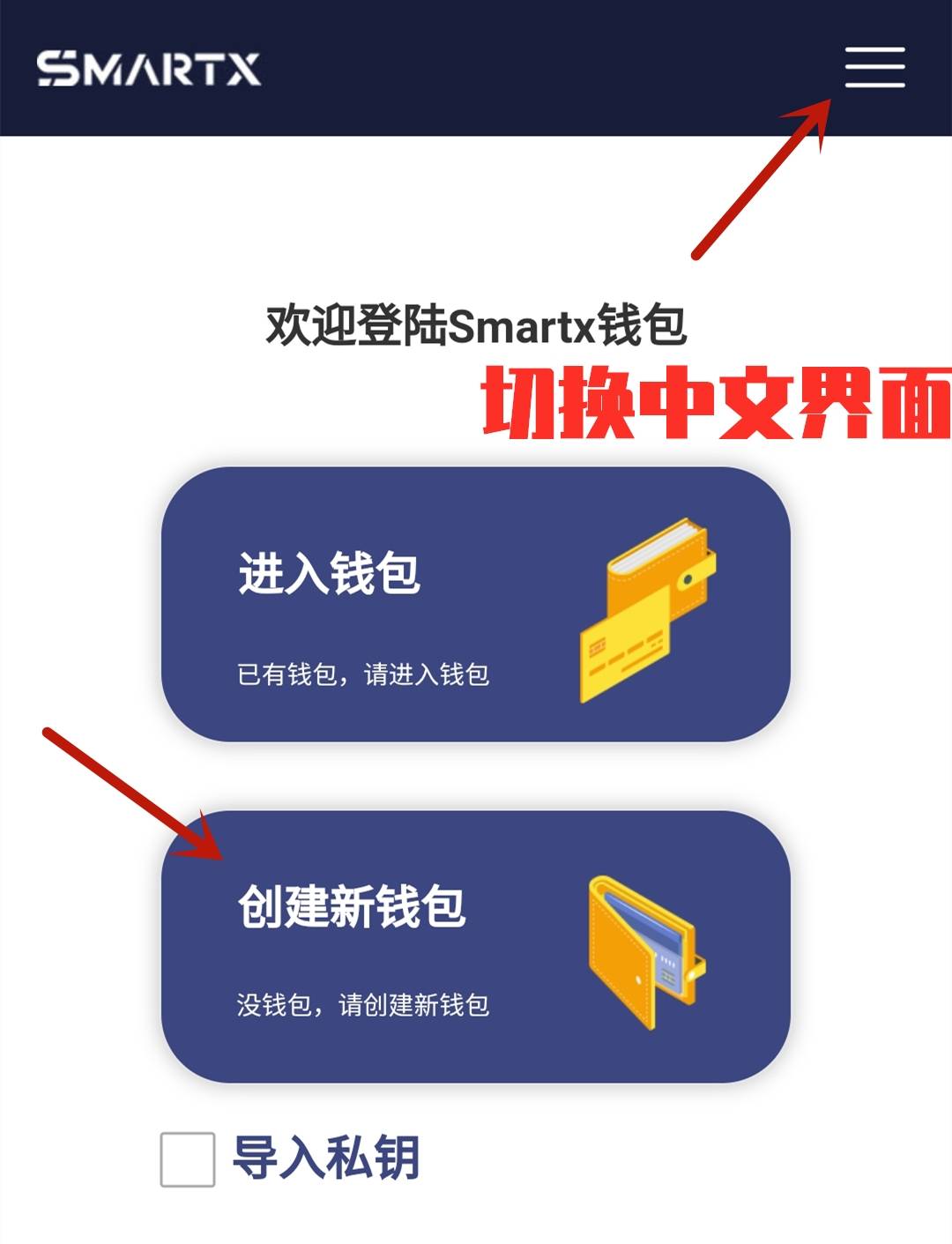 im钱包里面的dapp_im钱包官网打不开_im钱包地址官网下载