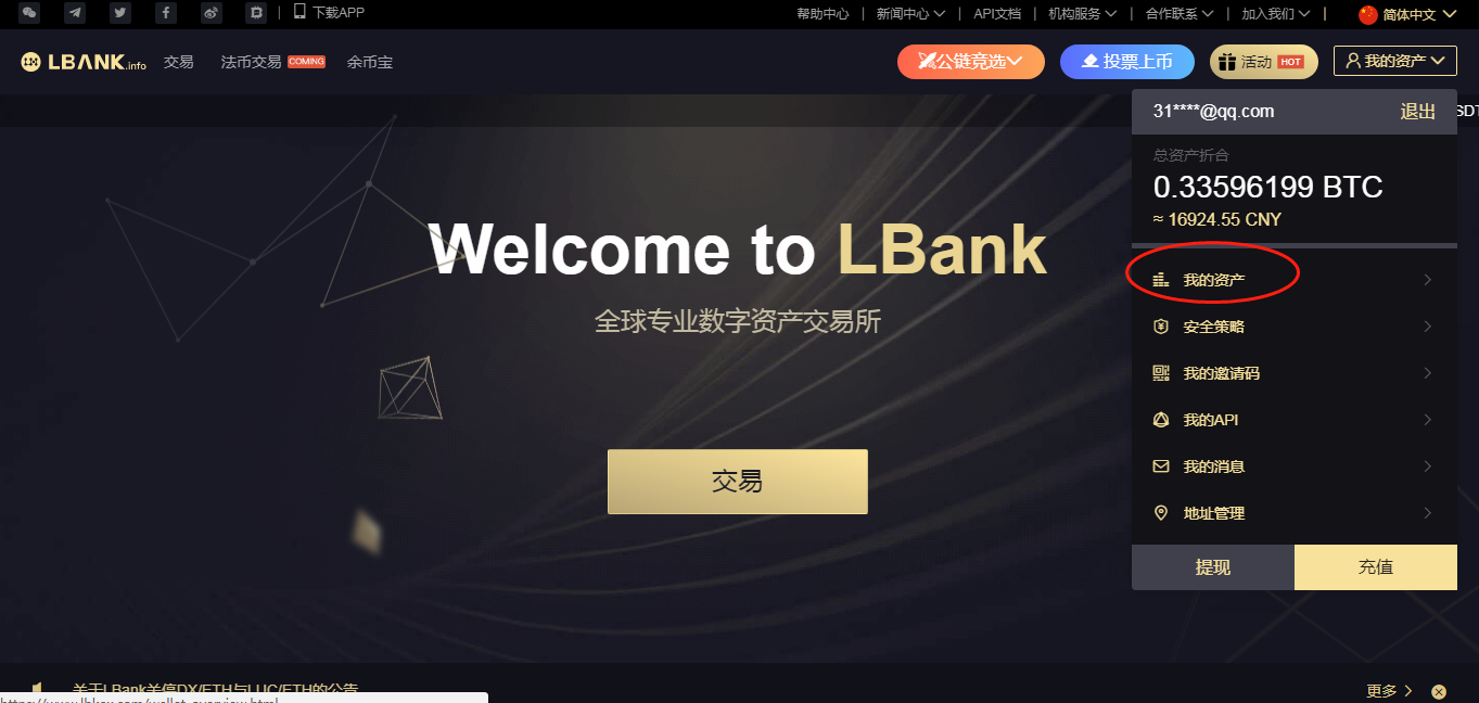 imtoken怎么充币_币充错账号了怎么办_币充错了怎么办