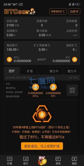 imtoken矿工费越来越高_imtoken矿工费太贵了_imtoken矿工费怎么买