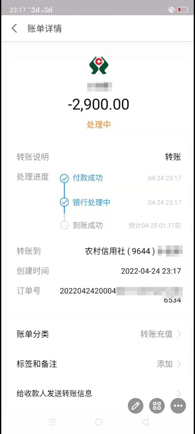 imtoken转币等待确认_imtoken转币手续费_imtoken转账到火币不到账