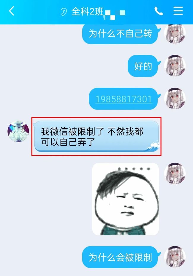 imtoken转账到火币不到账_imtoken转币手续费_imtoken转币等待确认