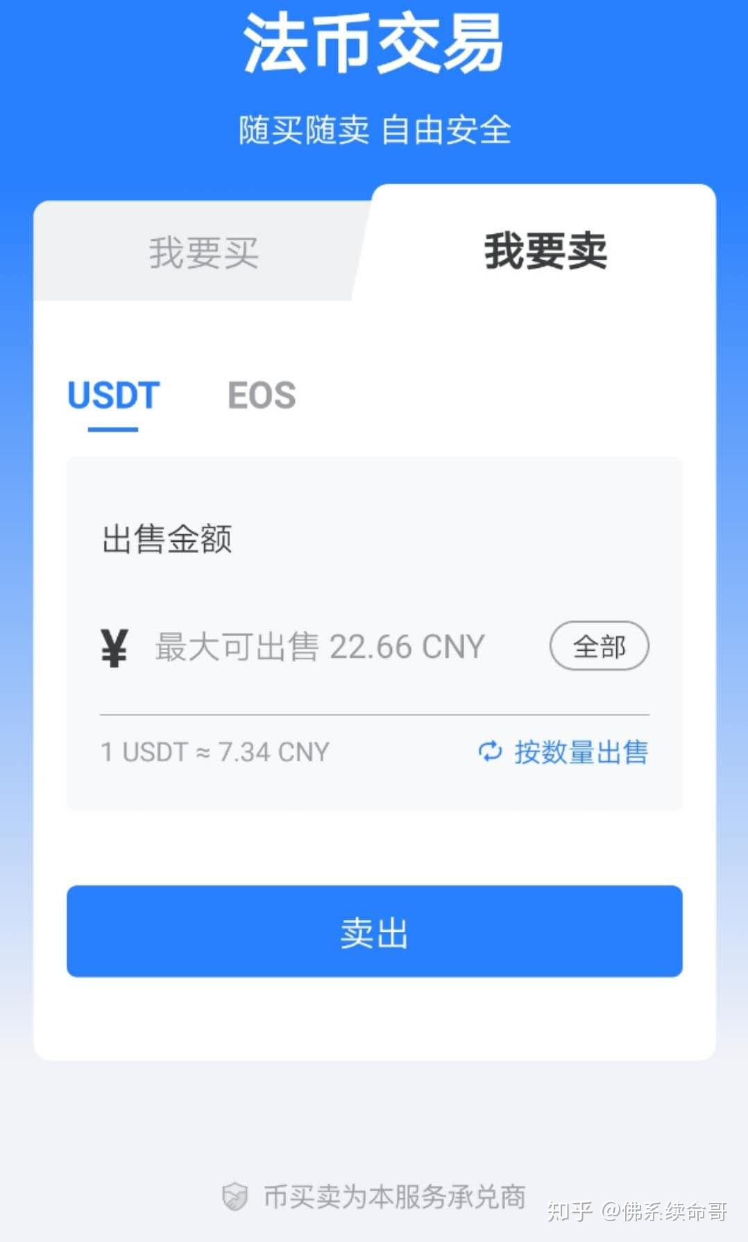 等待打包imtoken_等待打包的交易_im钱包如何取消等待打包