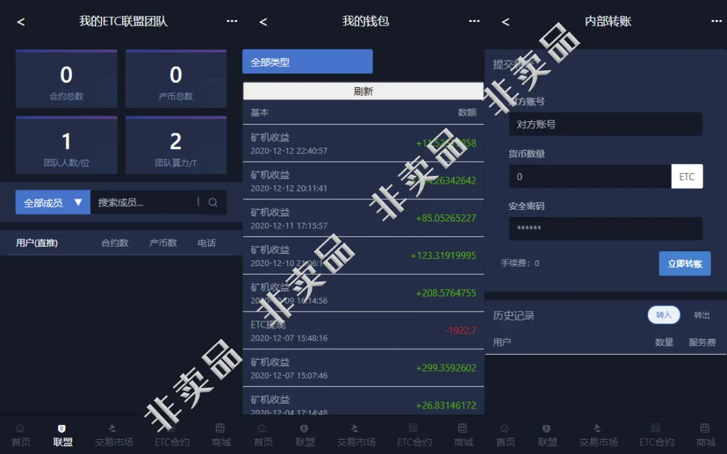 imtoken钱包可以挖矿吗_钱包挖矿命令_钱包挖矿app