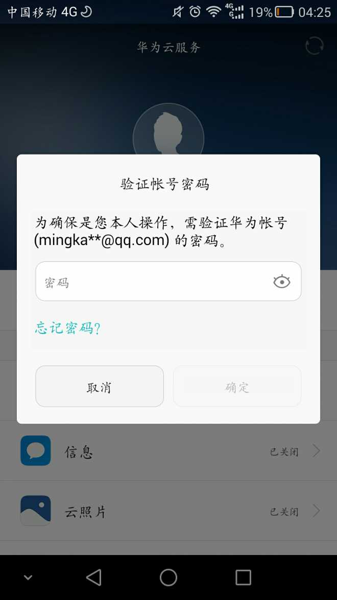 imtoken密码设置_密码设置技巧_密码设置什么数字好