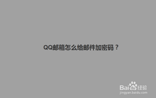 找回密码qq安全中心_找回密码最简单的方法_imtoken密码找回