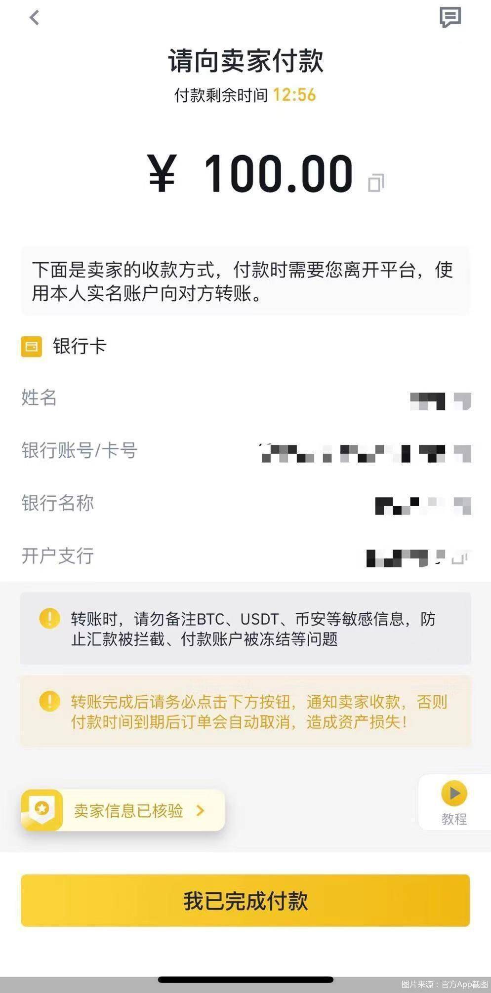 地址标签是_imtoken地址标签什么意思_地址标签包括