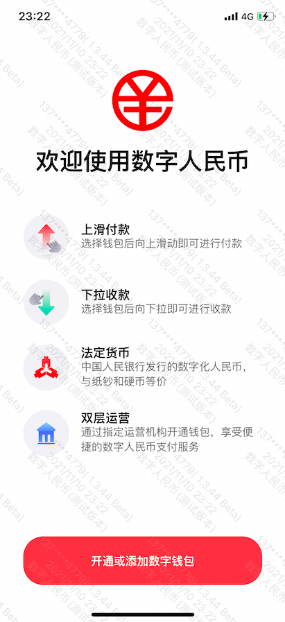 提币到imtoken钱包要多久_im钱包提币使用流程_im钱包提币要手续费吗