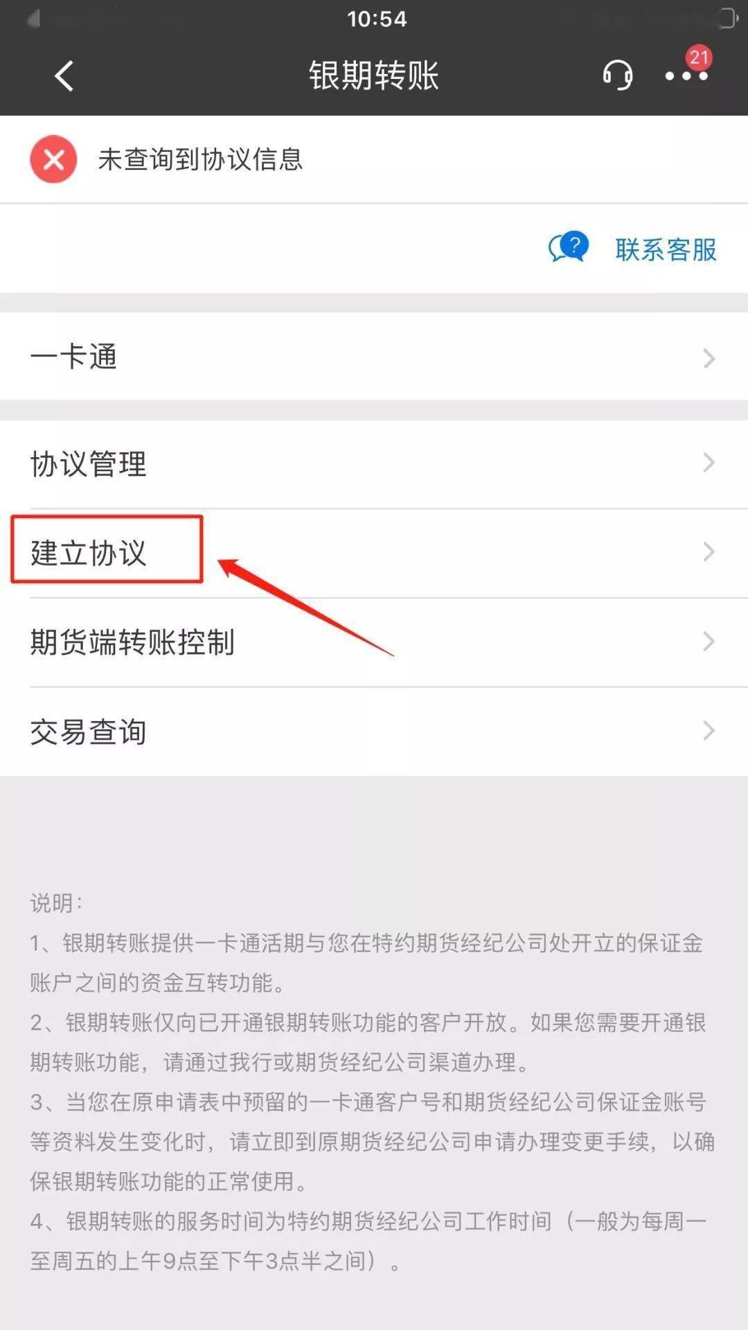 imtoken转账找不到钱包_imtoken转账未发送_imtoken转账迟迟没到账