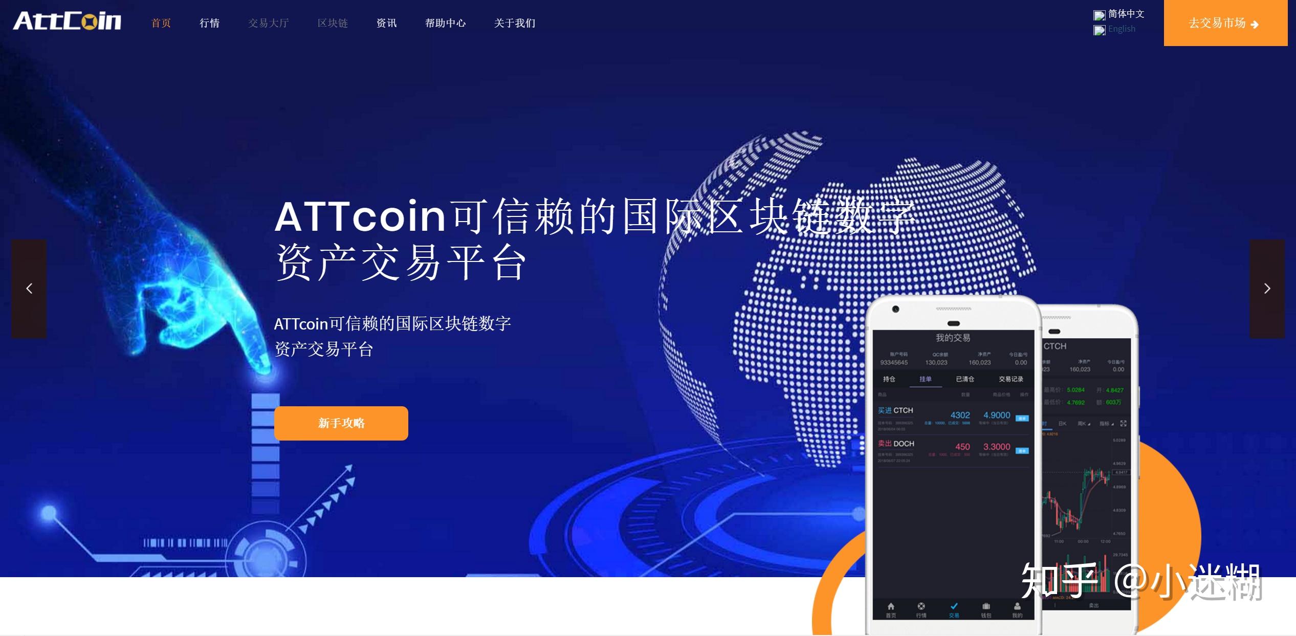 imToken：亚洲金融科技中心，新加坡总部