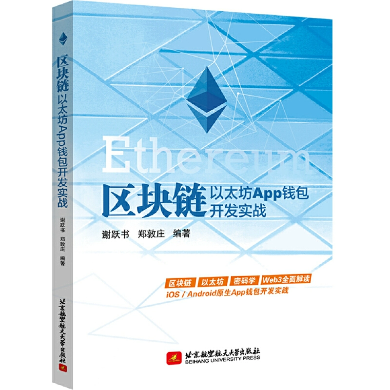 钱包是什么平台是谁创建的_imtoken钱包属于哪家公司_钱包是正规公司吗