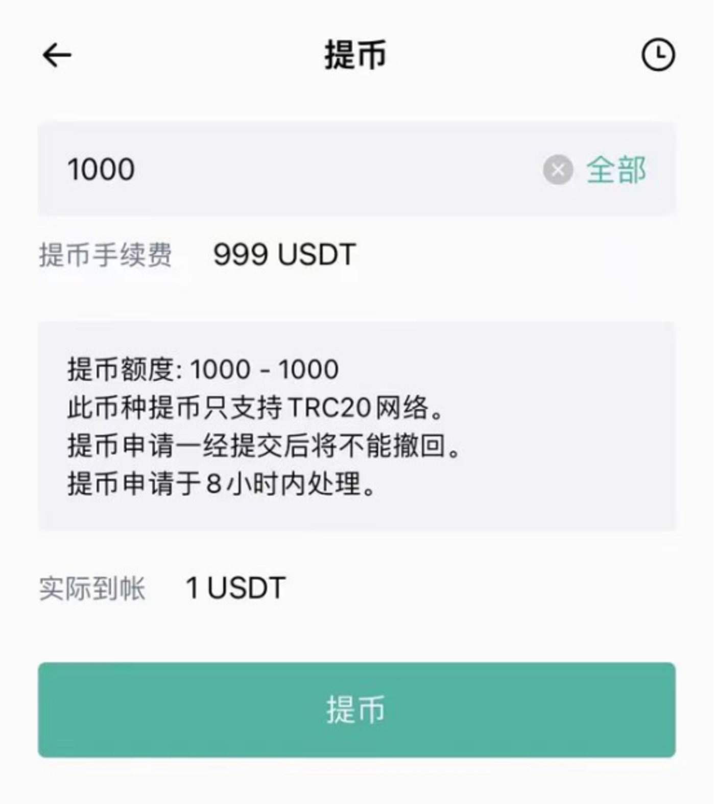 imtoken怎么使用币安链_币链app_币链网怎么样