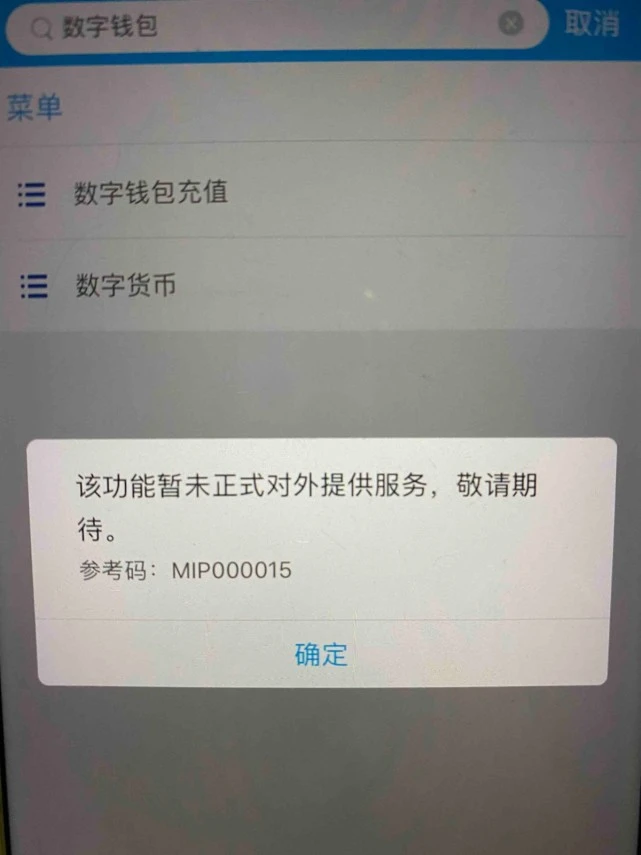 imtoken卸载后币没了_imtoken卸载后币没了_imtoken卸载后币没了