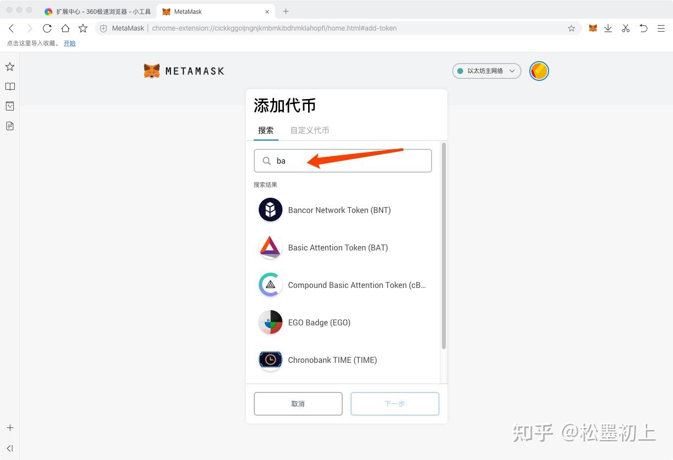 imtoken钱包怎么导出私钥_imtoken钱包怎么导出私钥_imtoken钱包怎么导出私钥