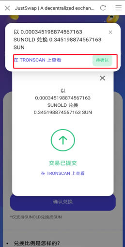 imtoken的lon币_imtoken卖币_如何在imtoken上发币