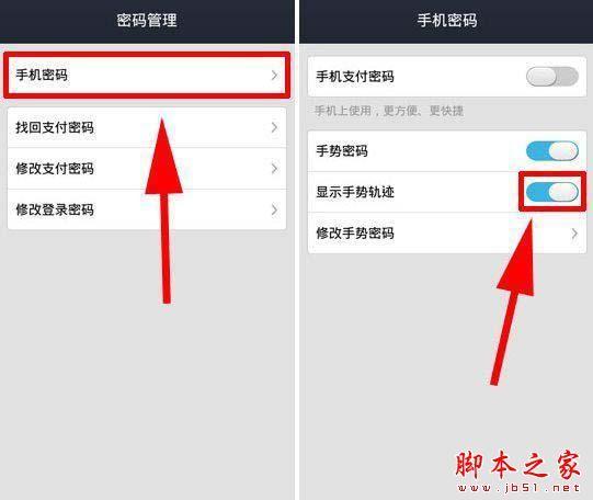 怎么找回imtoken钱包密码_imtoken钱包app下载_如何找回钱包密码