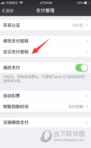 怎么找回imtoken钱包密码_imtoken钱包app下载_如何找回钱包密码