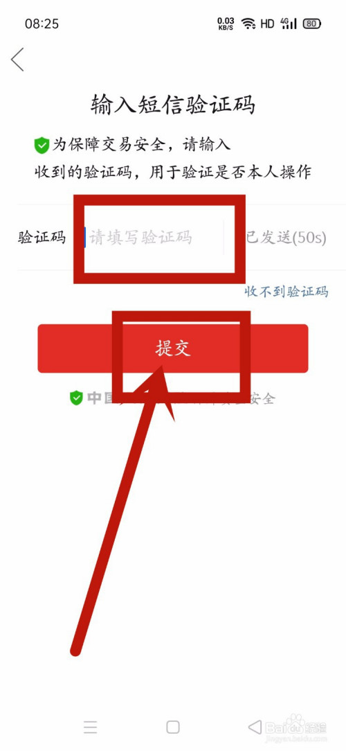 怎么找回imtoken钱包密码_imtoken钱包app下载_如何找回钱包密码