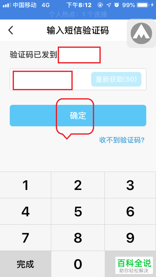 imtoken钱包app下载_怎么找回imtoken钱包密码_如何找回钱包密码