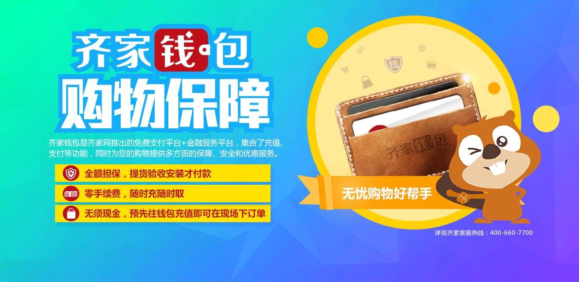 55开买im_im钱包怎么买u_买钱包买什么颜色好