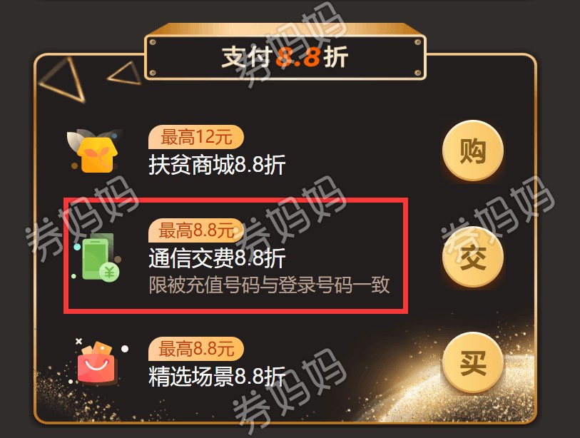 im钱包怎么买u_买钱包买什么颜色好_55开买im