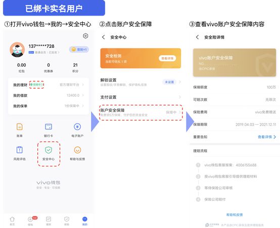 imToken钱包：支持多链支付，覆盖以太、比特