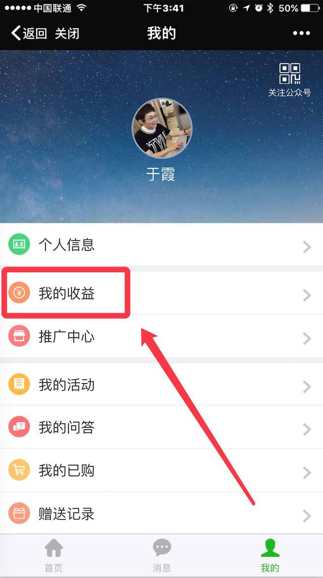 imtoken钱包提现教程_imtoken钱包怎么提币_钱包提币教程