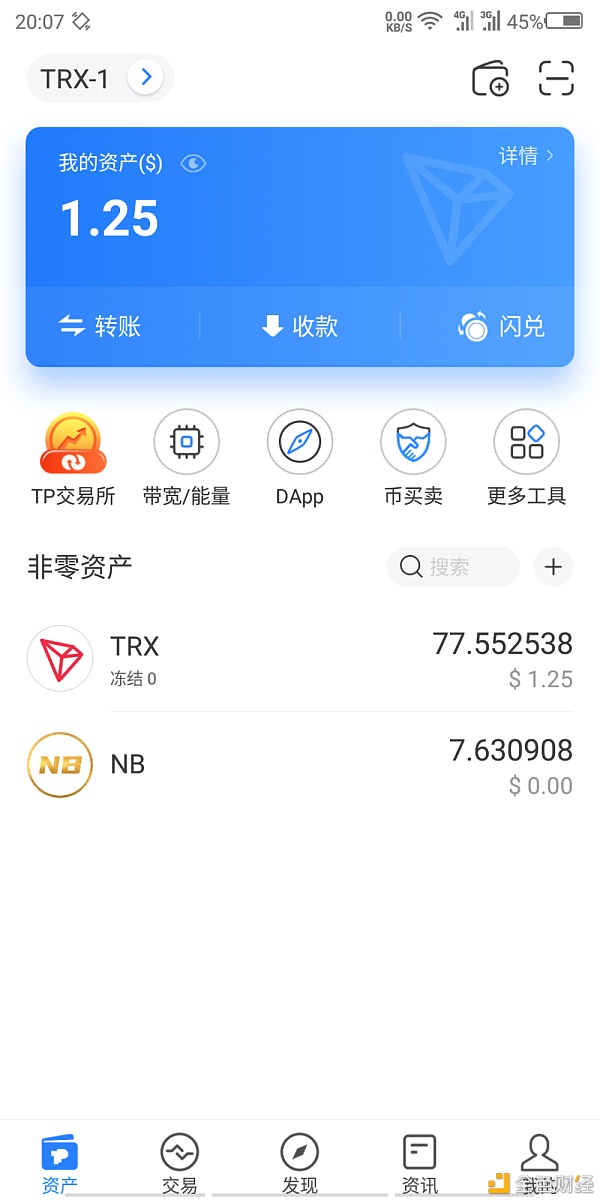 建行im钱包，提币更便捷，快来体验