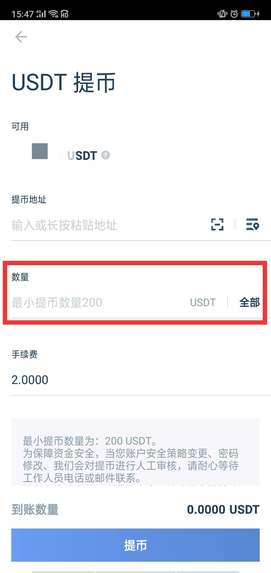 im钱包提币使用流程_im钱包提币使用流程_im钱包提币使用流程