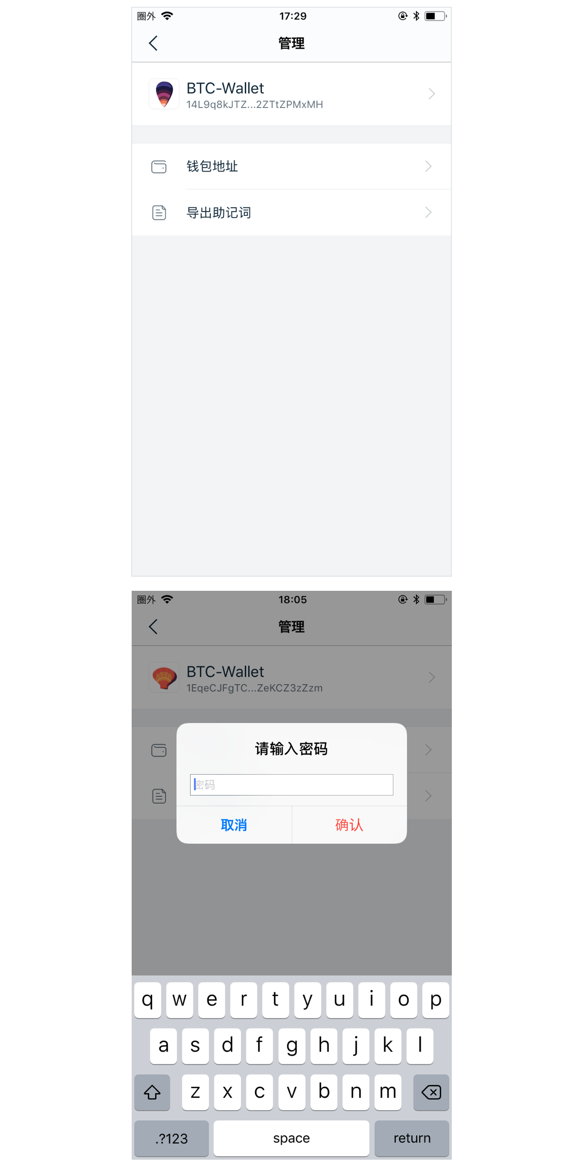imToken换手机登录，一键迁移资产，无忧切换设备