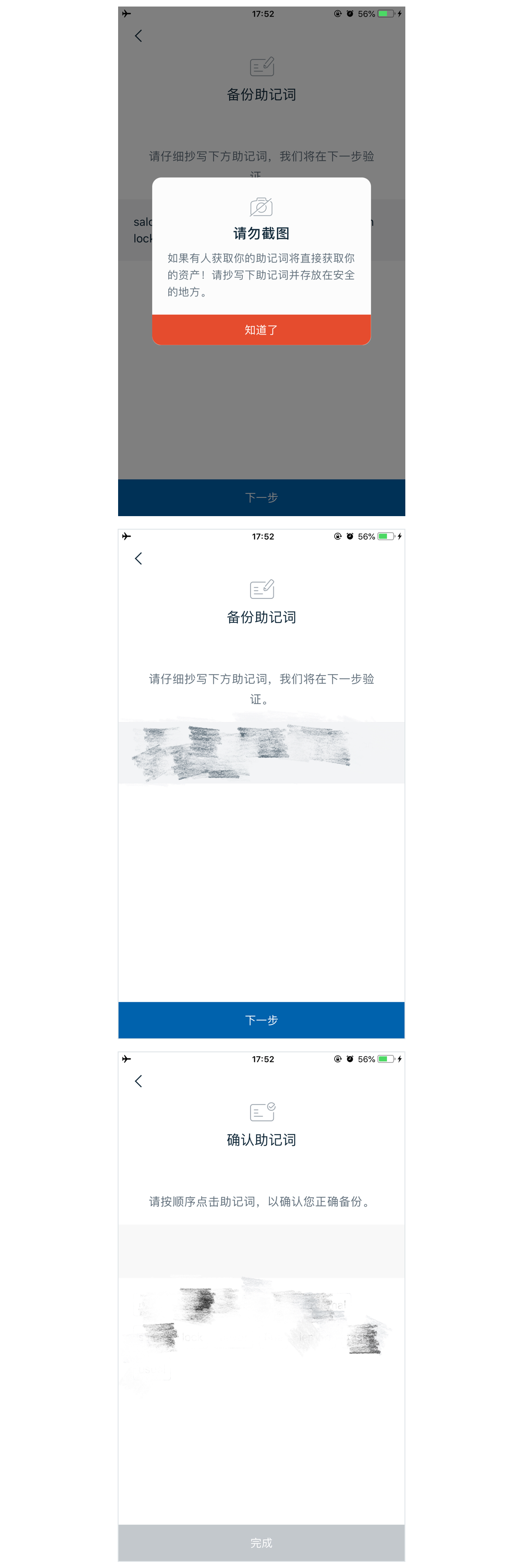 imtoken换手机怎么登录_imtoken换手机_imtoken换手机怎么登录