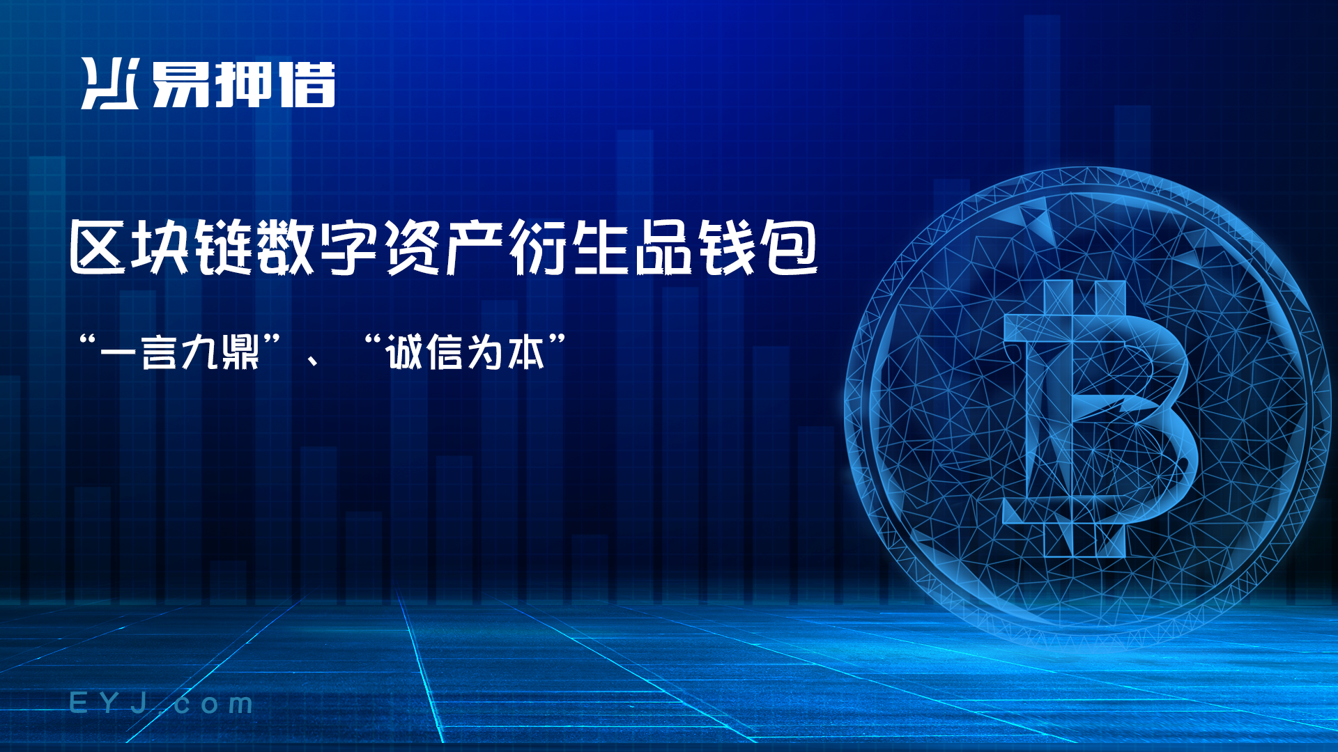 冷钱包和热钱包是什么意思_冷钱包与热钱包_imtoken冷钱包和热钱包