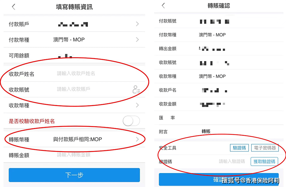 imtoken钱包转账教程_imtoken如何转账教程_imtoken转账