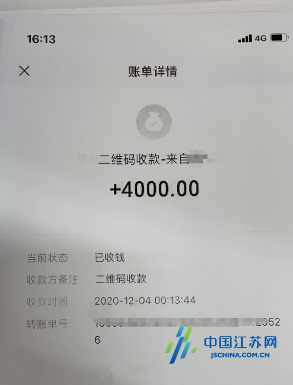 imtoken转不了币_印度币转美金_qq币可以转给别人吗