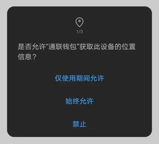 imtoken钱包会被公安查吗_imtoken钱包会被公安查吗_imtoken钱包会被公安查吗