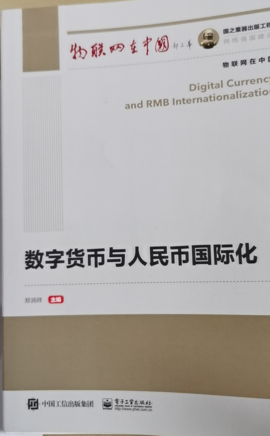 imtoken国际版官网下载_imtoken国内版_imtoken国际版怎么样