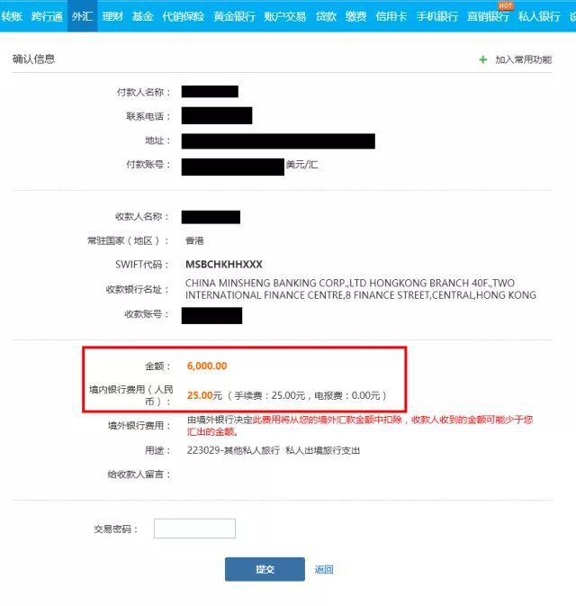 imtoken里面的币怎么提出_imtoken钱币怎么取出_imtoken提币最低限额