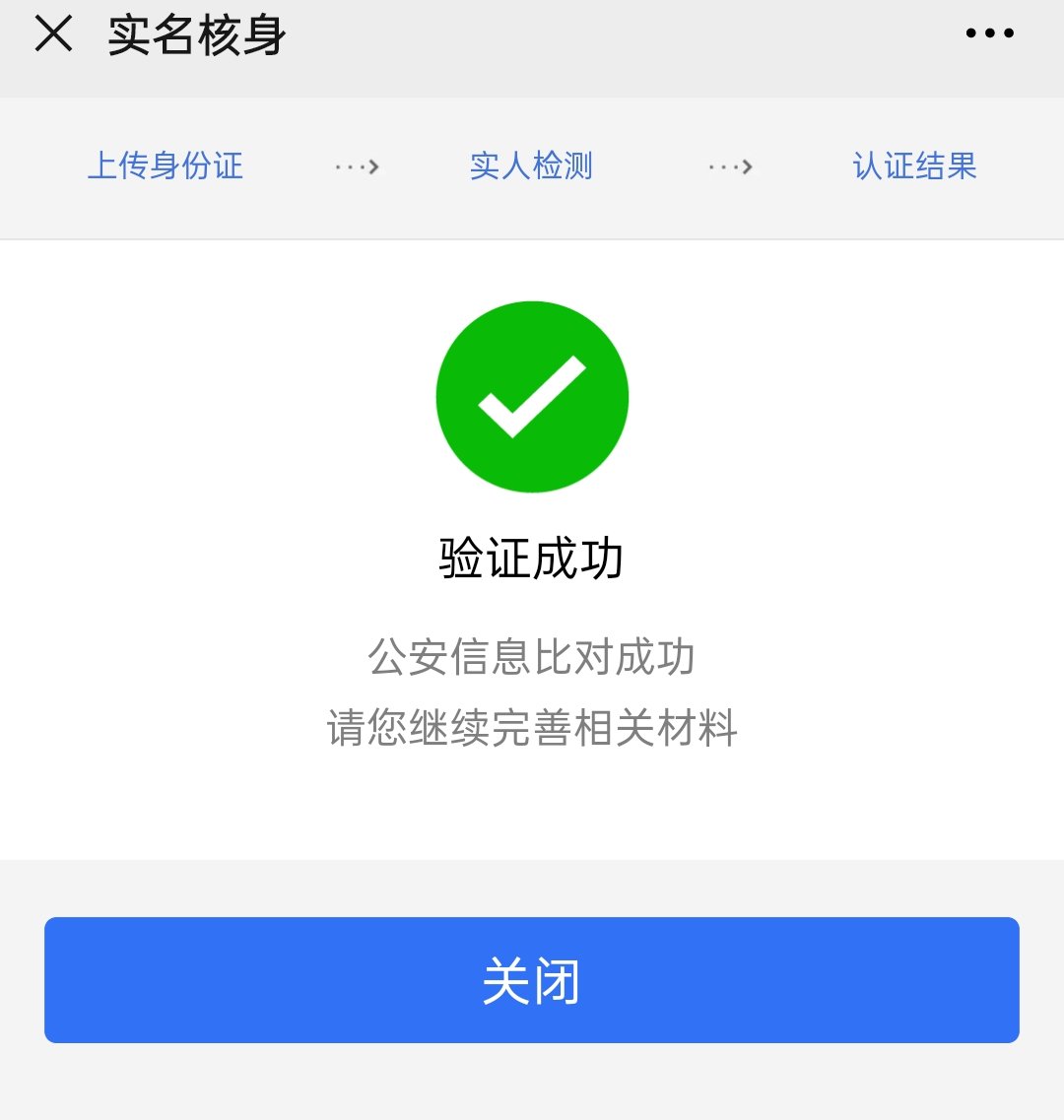 imtoken需要实名吗_实名需要绑定银行卡吗_实名需要什么