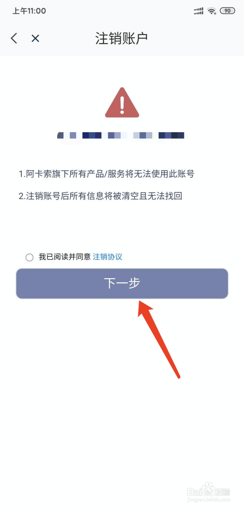 imtoken钱包下载_imtoken怎么注销_imtoken