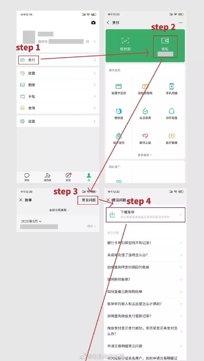 imtoken怎么转到交易所_imtoken转账_imtoken转到交易所