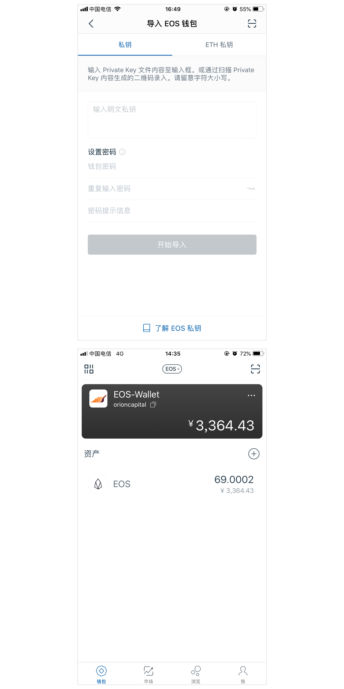 转出未交增值税是什么意思_转出去的钱要怎样才能撤回_imtoken如何转出bnb