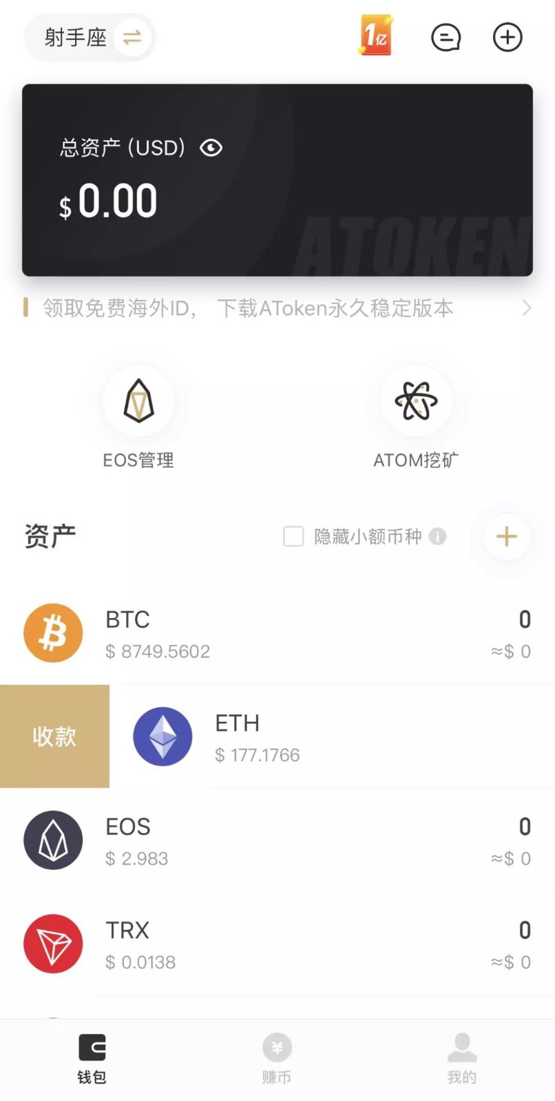 imtoken钱包能放什么币_币放钱包安全吗_钱包里面的币可以买卖吗