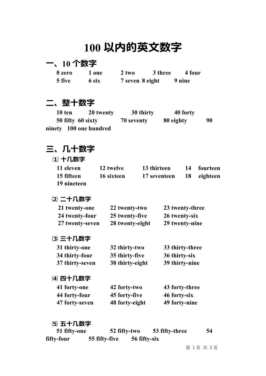 发音英语动词和名词_imtoken英语发音_发音英语单词怎么写